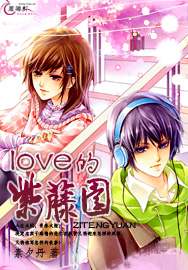 love԰